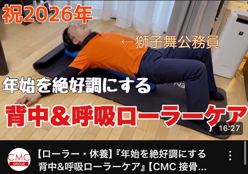 YouTube出演